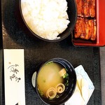 Unagi No Yamagen - 