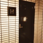 オルグイユ - 入口