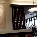 スターバックスコーヒー ビエラ塚口店 Starbucks Coffee 塚口 jr カフェ 食べログ スターバックスコーヒー ビエラ塚口店 Starbucks Coffee 塚口 jr カフェ 食べログ