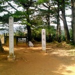 Miharashiya - 春日山城跡