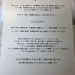 ル スプートニク - 