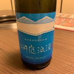 Yakiniku House Chikumaya