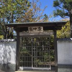 虎屋 壺中庵 - 向かいの神社の駐車場に車を置いて道を渡り、こちらから入ります。