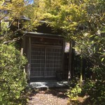 虎屋 壺中庵 - 建物の入り口