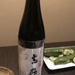 酒ありき肴与一　 - 