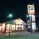 Katsuya - 夜のお店♪
