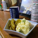 酒・肴・宴 食句 - お通し