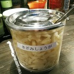 家系ラーメン クックら - 卓上にはにんにく４種類を含む１１種類の味変用調味料がありますが、この辛味のない刻み生姜がクックらのスープには特に合うかも知れません。