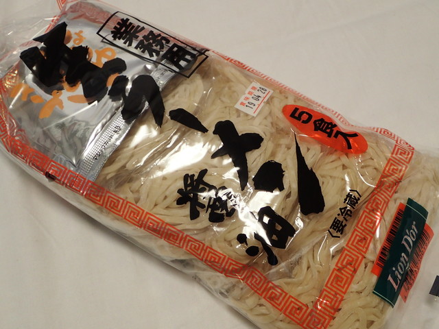 リオン・ドール 棚倉店 - 中豊（コンビニ・スーパー）