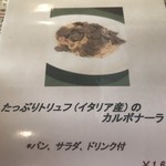 神の熟成肉と50種類のワイン ラ ルピカイア - 