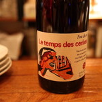 ピスト - ワイン