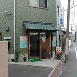 レストラン香港 - 新宿区西落合