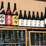 我流居酒屋 小池や - 