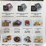 マモン エ フィーユ - 