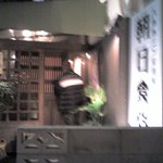 Asahi Shokudou - 朝日食堂