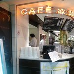 CAFE de METRO - さぷら伊豆！渋谷の平日・伊豆の休日
