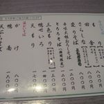 三吉橋 小嶋屋 - 