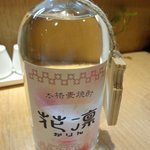 中国小皿料理とお酒の店  花凛 - 焼酎（麦）