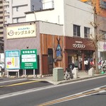 マンゴスチン - 