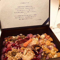 レストランエール - 