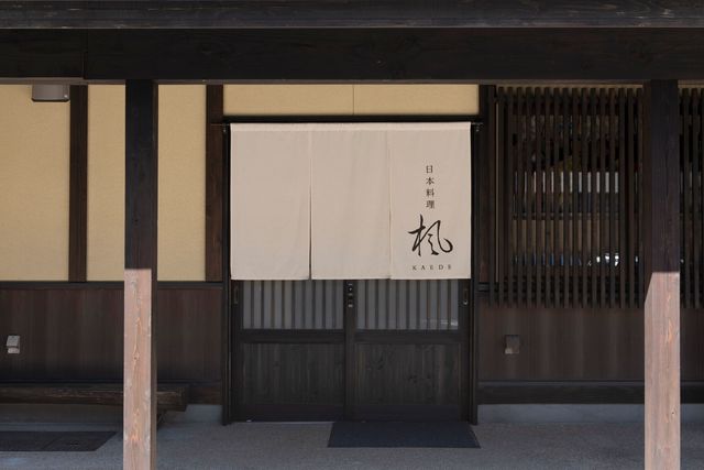 日本料理 楓  - 白河（すき焼き）の写真