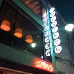 メリケンサカナ - 