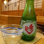 山寿司本店 - 