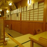 山寿司本店 - 