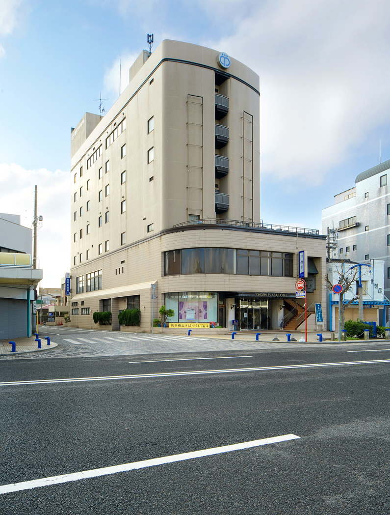 鯖と創作料理の店 廣半
