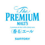 premium malts