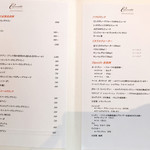 コンヴィヴィアリテ・イチノセ - 