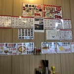 くろちゃん食堂 - 