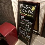 ナガタ店 - 2019.04.18