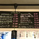 ナガタ店 - 2019.04.18