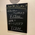 ナガタ店 - 2019.04.18