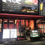 Yakiniku Douraku - 