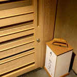 寿し おおはた - (2018.10)