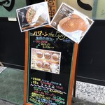 カレー専門店 パオーン!! ザ・カリー - 