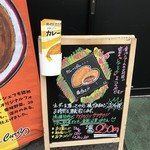 カレー専門店 パオーン!! ザ・カリー - 