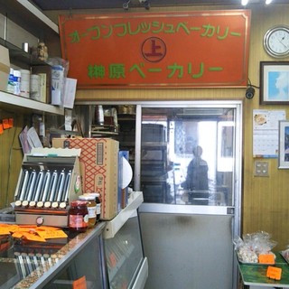 榊原ベーカリー_2