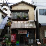 ありし日の福楽・１