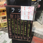 ふぐ懐石料理　九重 - 