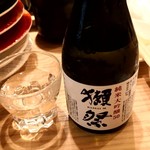Tsukiji Gin I Kkan - 獺祭純米大吟醸50