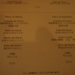 サーラ アマービレ - 