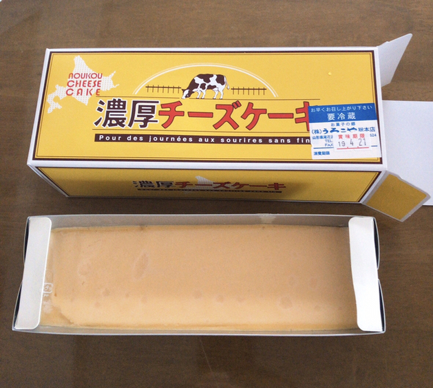 うろこや総本店 - 大石田（和菓子）の写真