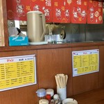 中華飯店ジャン - 店内