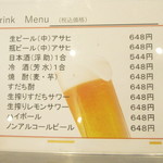 ダイニング ひなた - 