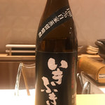 銀座 しのはら - 