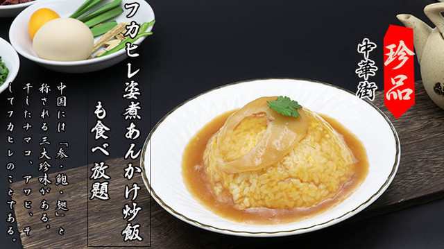 横浜中華街 横浜酒家 旧店名 小籠包専門店 中南海 元町 中華街 広東料理 ネット予約可 食べログ 横浜中華街 横浜酒家 旧店名 小籠包専門店 中南海 元町 中華街 広東料理 ネット予約可 食べログ