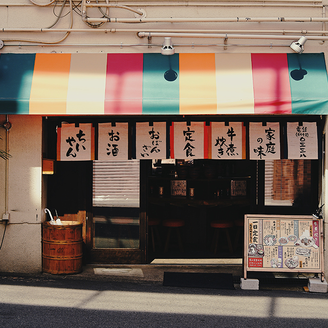 ちいやん 牛煮炊きとおばんざい ちいやんのご予約 - 肥後橋/居酒屋 | 食べログ